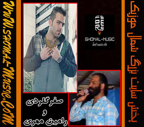 Safar_Ramin