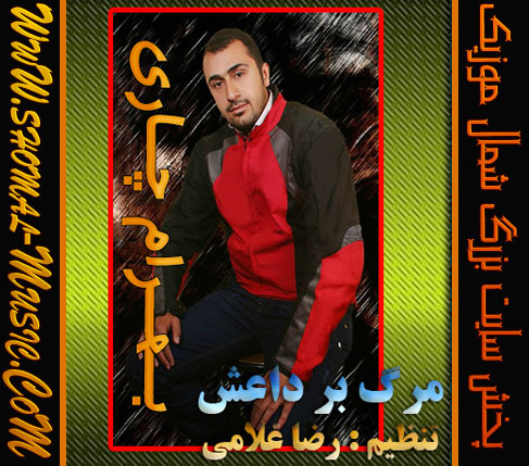 Bahram-Chari_Daesh_09394383738