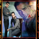 آهنگ خاطرها از ناصر عباسی