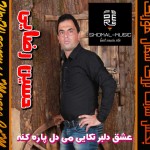 آهنگ می دل پاره کنه از حسین رضایی آهنگ می دل پاره کنه از حسین رضایی