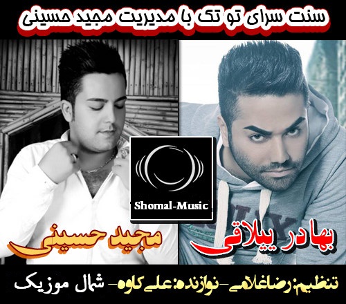 Majid-Bahadour-Tootak-Mahali
