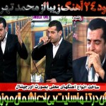 دانلود ۲۴ آهنگ زیبا با صدای محمد تهرانی