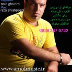 دانلود آهنگ مهدی خزایی به نام بشنو دلبر