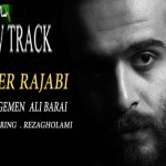 آهنگ قلم و شاد با صدای جابر رجبی آهنگ قلم و شاد با صدای جابر رجبی