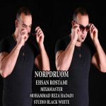آهنگ نوری دروم جهانیه از احسان رستمی آهنگ نوری دروم جهانیه از احسان رستمی