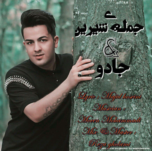 دانلود آهنگ مازندرانی جادو با صدای مجید حسینی