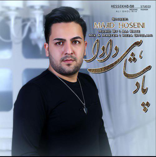 آهنگ مازندرانی پادشاهی دادا با صدای مجید حسینی