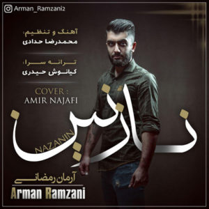 آهنگ جدید مازندرانی نازنین با صدای آرمان رمضانی