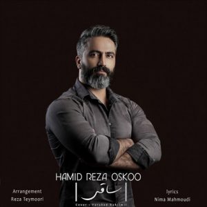آهنگ جدید مازندرانی ساقی با صدای حمیدرضا اسکو