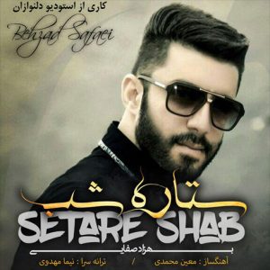 آهنگ مازندرانی ستاره شب با صدای بهزاد صفایی