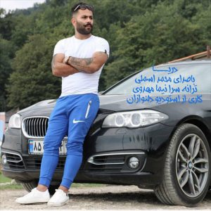 آهنگ مازندرانی دریا با صدای محمد اسمعلی