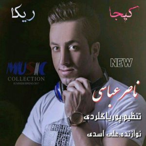 دانلود آهنگ کیجا ریکا با صدای ناصر عباسی