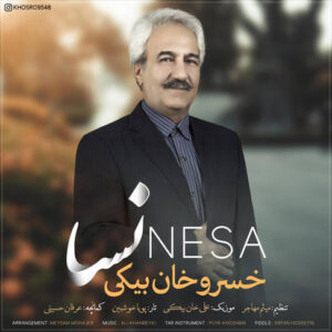 آهنگ نسا با صدای خسرو خان بیکی