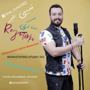 آهنگ قدیمی دلبر با صدای رضا ترکی
