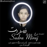 آهنگ خاطرات با صدای صدرا میرج