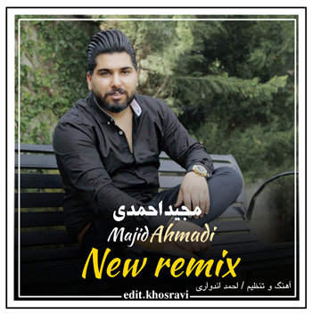 آهنگ ریمیکس 2021 با صدای مجید احمدی