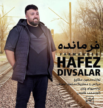 آهنگ فرمانده با صدای حافظ دیوسالار