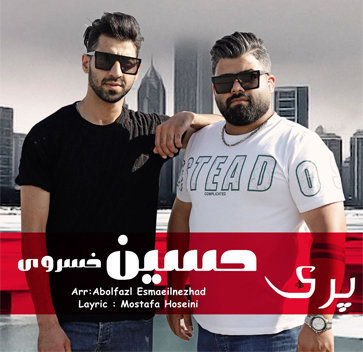 آهنگ پری با صدای حسین خسروی