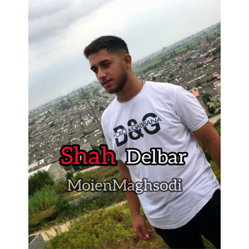 آهنگ شاه دلبر با صدای معین مقصودی