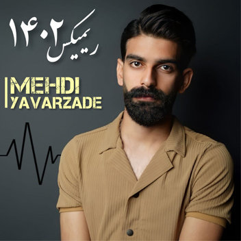 آهنگ ریمیکس 1402 با صدای مهدی یاورزاده