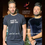 آهنگ لیلا با صدای ناصر عباسی