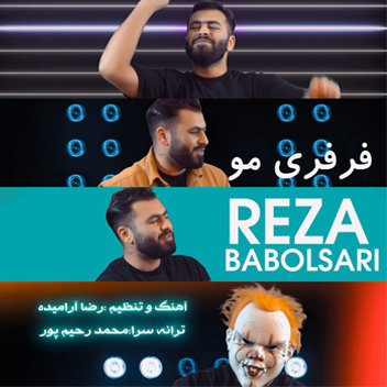آهنگ فرفری مو با صدای رضا بابلسری