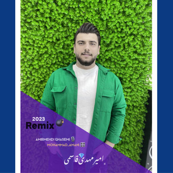 آهنگ ریمیکس 2023 با صدای امیرمهدی قاسمی