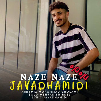 آهنگ نازه نازه با صدای جواد حمیدی