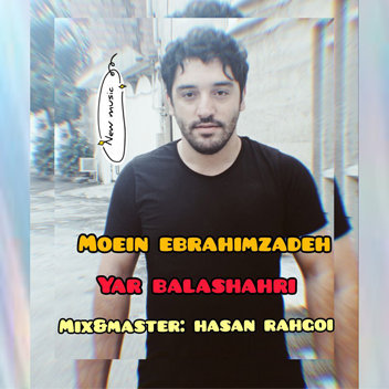 آهنگ یار بالاشهری با صدای معین ابراهیم زاده