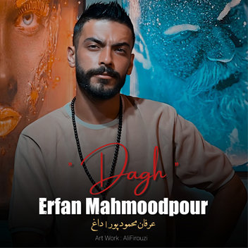 آهنگ داغ با صدای عرفان محمودپور