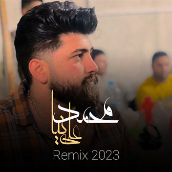 آهنگ ریمیکس 2023 با صدای محمد علی نیا