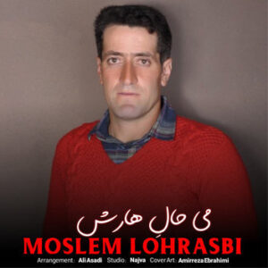 آهنگ می حال هارش با صدای مسلم لهراسبی