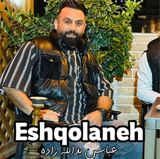 آهنگ عشقولانه با صدای عباس یدالله زاده