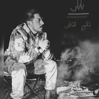 آهنگ پاپلی با صدای حاتم لورایی