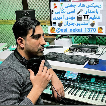 آهنگ ریمیکس 1403 با صدای اسی نکایی