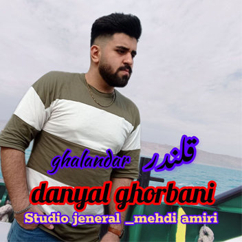 آهنگ قلندر با صدای دانیال قربانی