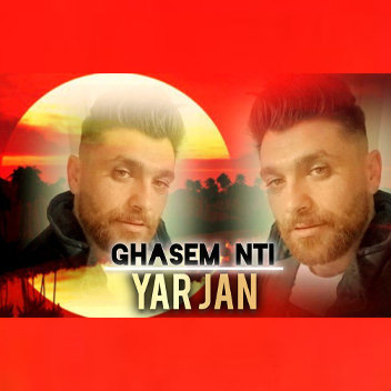 آهنگ یار جان با صدای قاسم ان تی آی