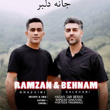 آهنگ جان دلبر با صدای رمضان قزوینی و بهنام صالحانی