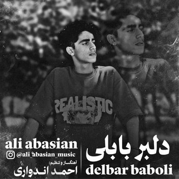 آهنگ دلبر بابلی با صدای علی عباسیان