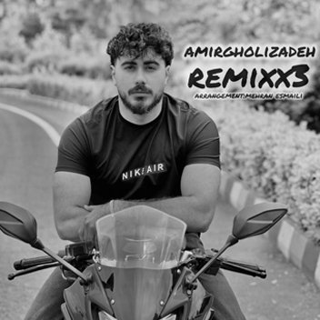 آهنگ ریمیکس دلی با صدای امیر حسین قلیزاده