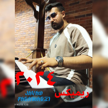 آهنگ ریمیکس ۲۰۲۴ با صدای جواد فرامرزی