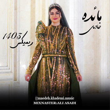آهنگ ریمیکس 1403 با صدای مائده خادمی