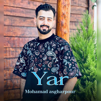 آهنگ یار با صدای محمد اصغرپور