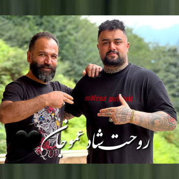 آهنگ به یاد صفر گلردی با صدای بهنام حسن زاده
