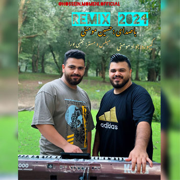آهنگ ریمیکس 2024 با صدای حسین مومنی