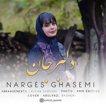 آهنگ دلبر جان با صدای نرگس قاسمی