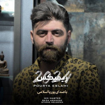 آهنگ ریمیکس 2024 با صدای پوریا اسلامی