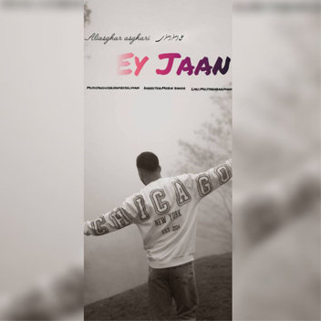 آهنگ ای جان با صدای علی اصغر اصغری