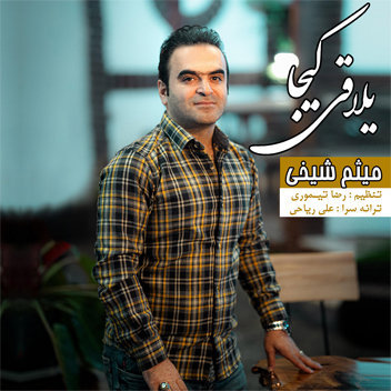 آهنگ ییلاقی کیجا با صدای میثم شیخی
