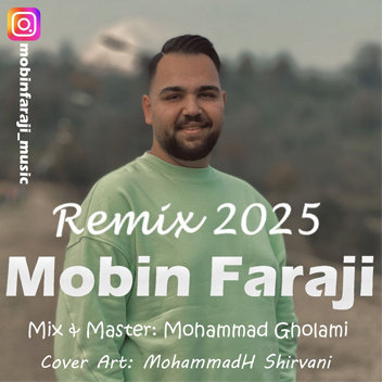 آهنگ ریمیکس 2025 با صدای مبین فرجی